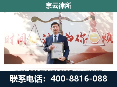 昆都仑-企业拆迁维权律师