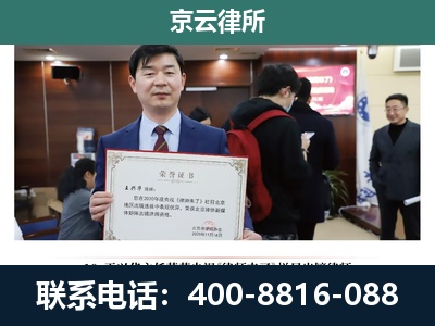 昆都仑-企业拆迁维权律师