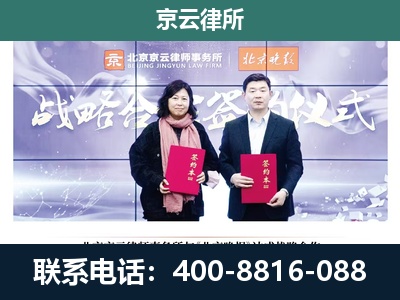 昆都仑-企业拆迁维权律师
