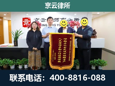 昆都仑-工贸厂房拆迁维权律师