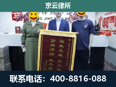 昆都仑-工业用地征收维权律师