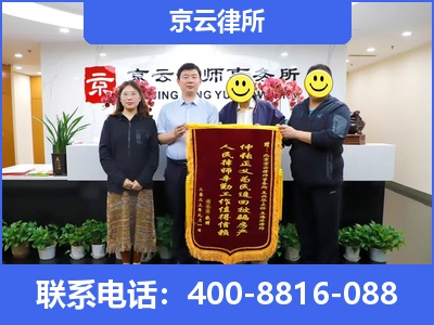 昆都仑-专业拆迁律所