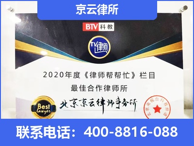 昆都仑-企业厂房拆迁律师