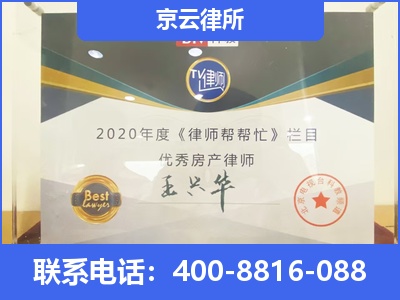 昆都仑-养殖场拆迁律师