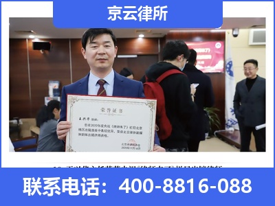 昆都仑-企业拆迁律师