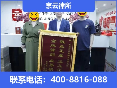 昆都仑-养殖场征收律师